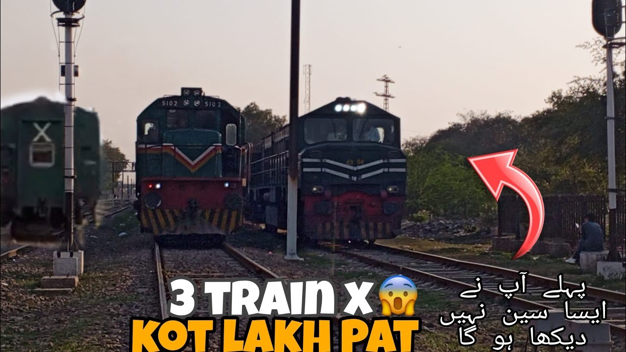 3 train in one frame / wow 😲