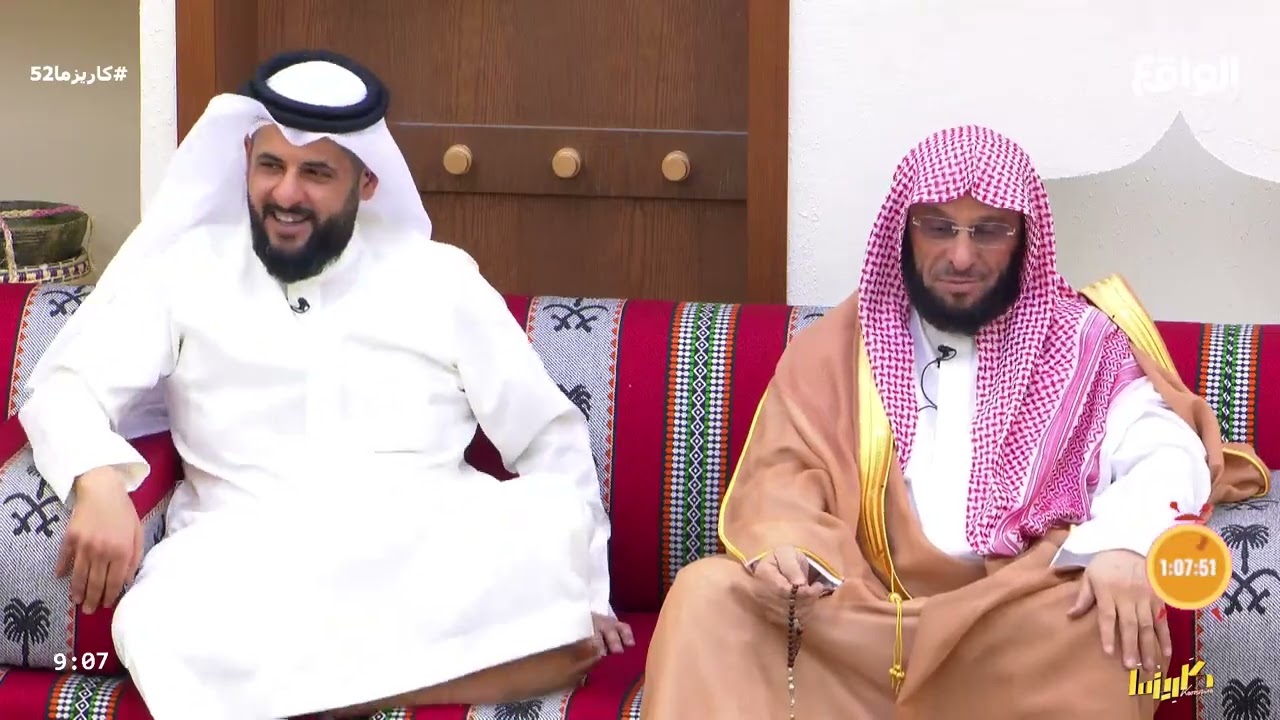 بساتين | ناصر الغامدي, د.عائض القرني #كاريزما52
