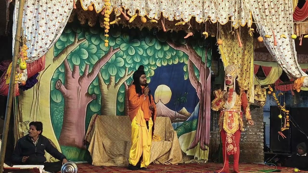 माता जानकी का पता पूरे लंका में देखा और महाराज रावण का भाई से भेंट हुई है #रामलीला2026#रामलीलारंगमंच