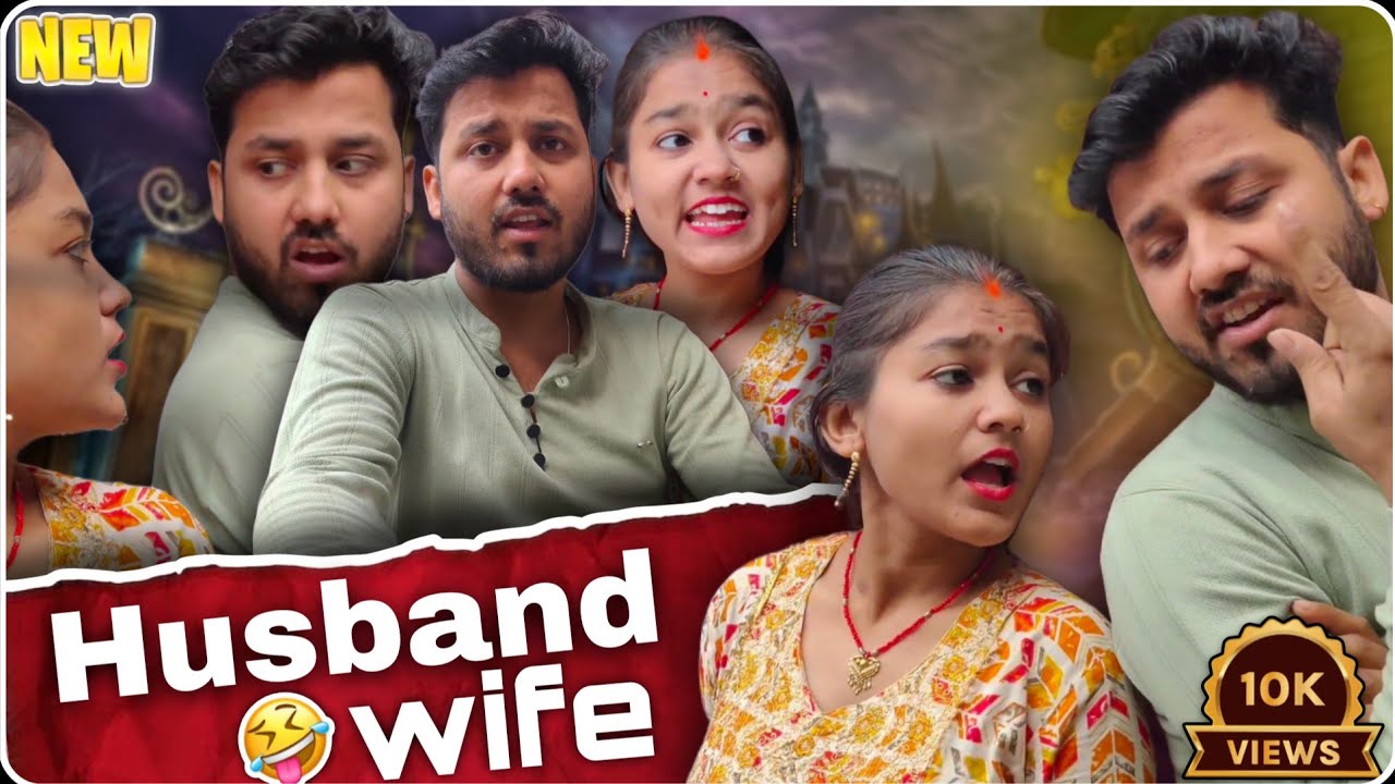 और ये साला पूछता है Krish Ka Gana Sune Ga 😂 | Husband Wife Funny Jokes 🤣 | #husbandwife #shorts 