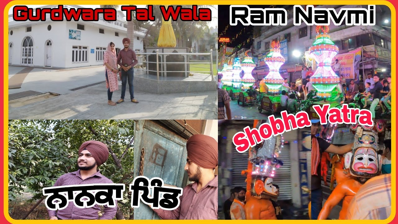 ਨਾਨਕਾ ਪਿੰਡ Raipur Rasulpur ਤੋਂ ਆ ਕੇ ਦੇਖੀ Ram Navmi Shobha Yatra Jalandhar | Rippal Chadha