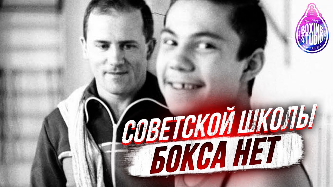 Тренер Цзю - Владимир ЧЕРНЯ: «НАДО ЗАПРЕТИТЬ ММА, ИЗБАВИТСЯ ОТ этого ДЕ****» Про Цзю и Бокс 🥊