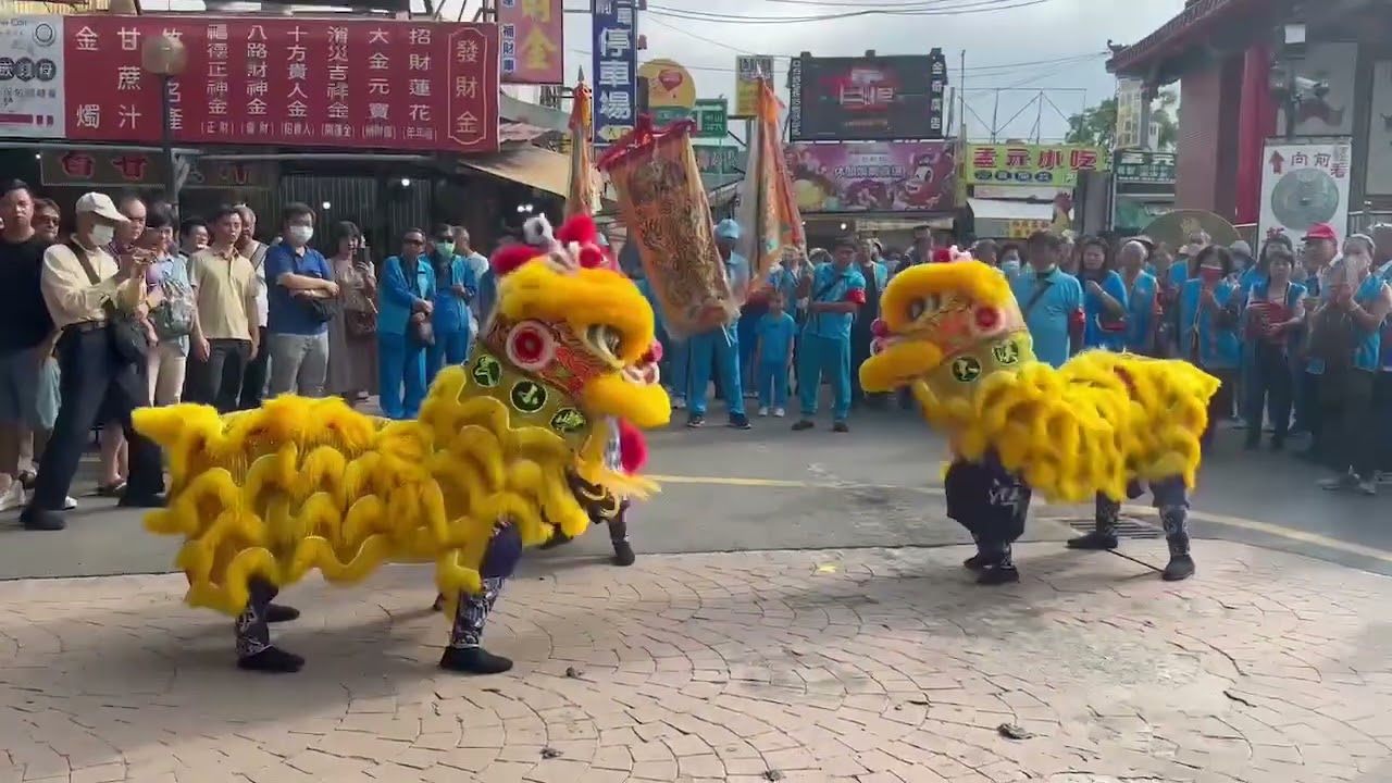金鴻慈惠堂 在南投 竹山 紫南宮 ！進香 ！ 大溪國小 醒獅隊 ！ 小獅子的表演