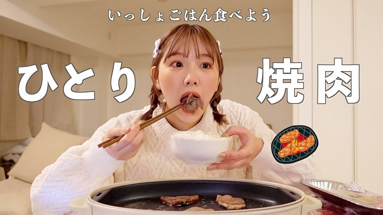 【ヤケ食い】最近とんでもないことやらかした。人生ってそんなもんなんかな。今日は食べるぞ