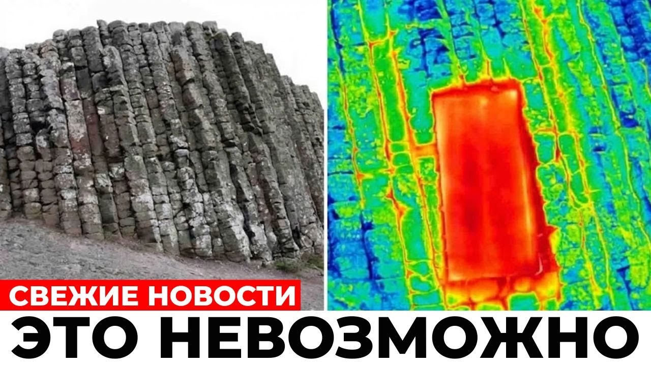 Дрон снял, как в Ирландии движется каменная дверь — учёные были в ужасе