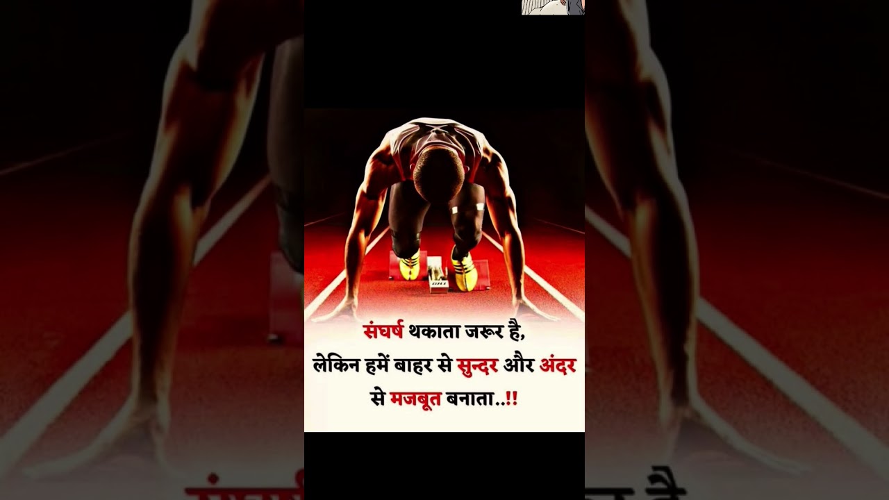 sanghars #music