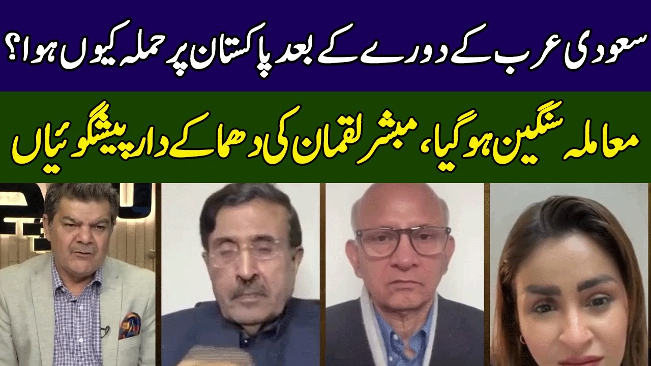 BIG Breaking | Mubasher Lucman Gives Inside News | Khara Sach | 365 News | EG2W