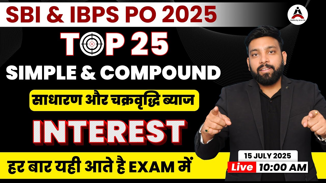 Top 25 Simple & Compound Interest Questions for IBPS PO & SBI PO 2025 | Maths By Arun Sir