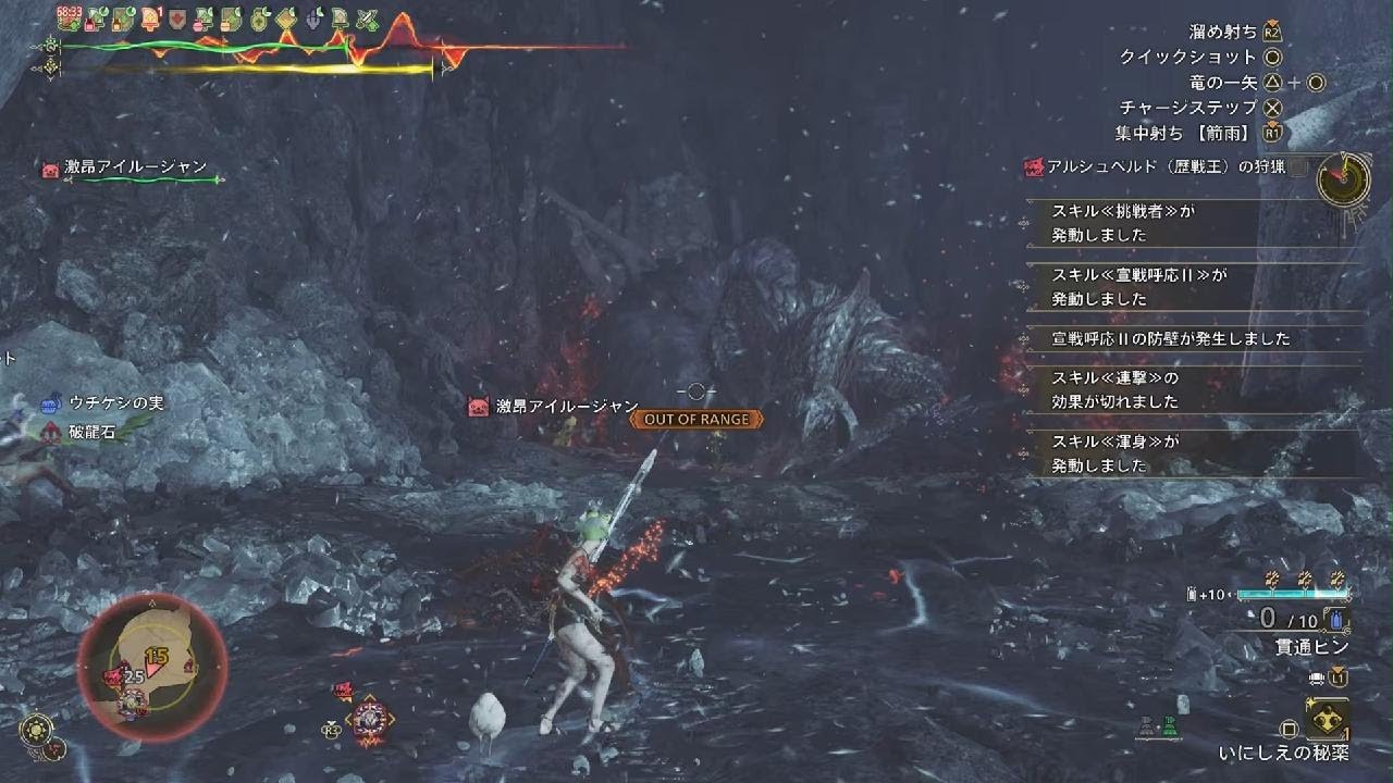 Monster Hunter Wilds_モンハンワイルズ　歴戦王アルシュベルド