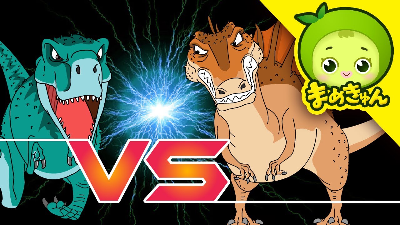 ティラノサウルス VS スピノサウルス | 恐竜バトル | dinosaur battle | まめきゅん MAMEKYUNN