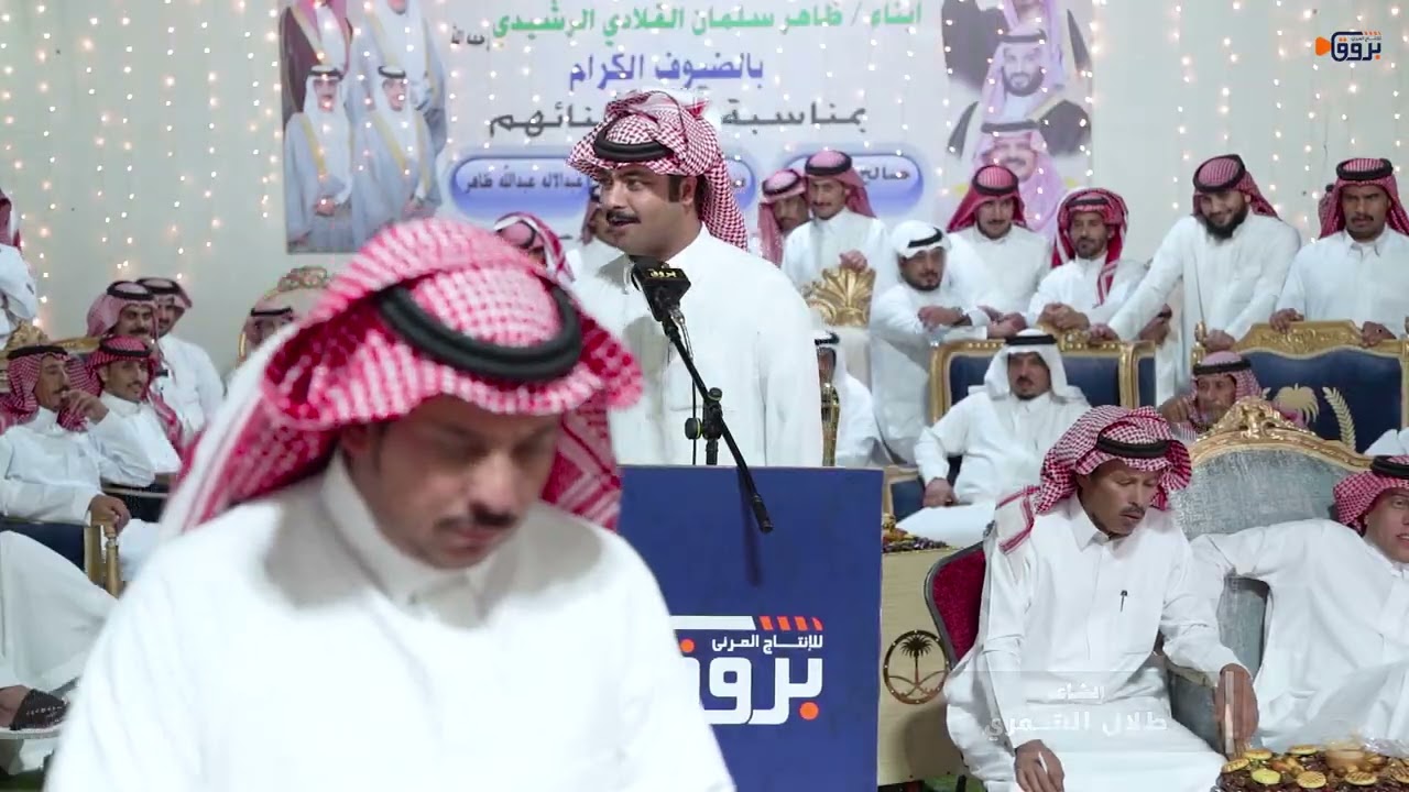 طلال الشمري و محمد العازمي و ناصر مرسال وسالم سلمان