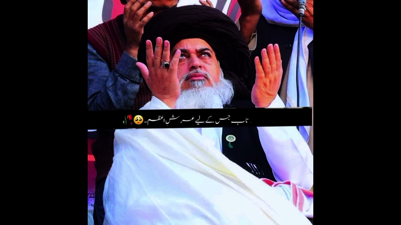 Baba jee beautiful status poetry 