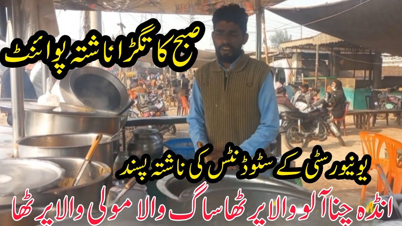 Famous street food dhaba in multan/#streetfood /#cooking 