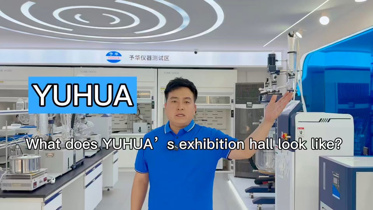 YUHUA Exhibition Hall