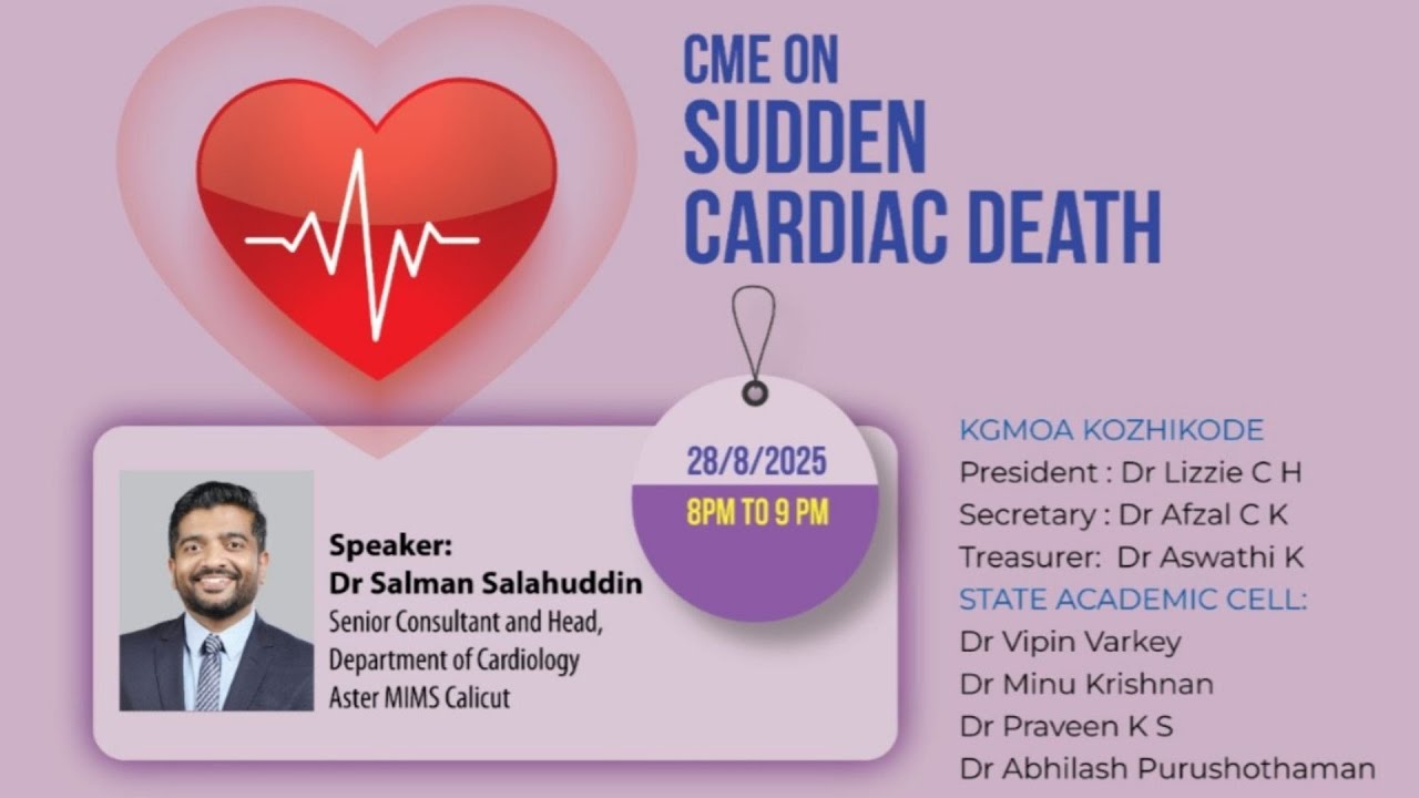 Sudden Cardiac Death | KGMOA Kozhikode & State Academic Cell | Webinar