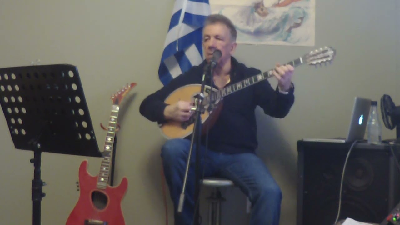 KAI NA MOUNA in Am- Και να μουνα