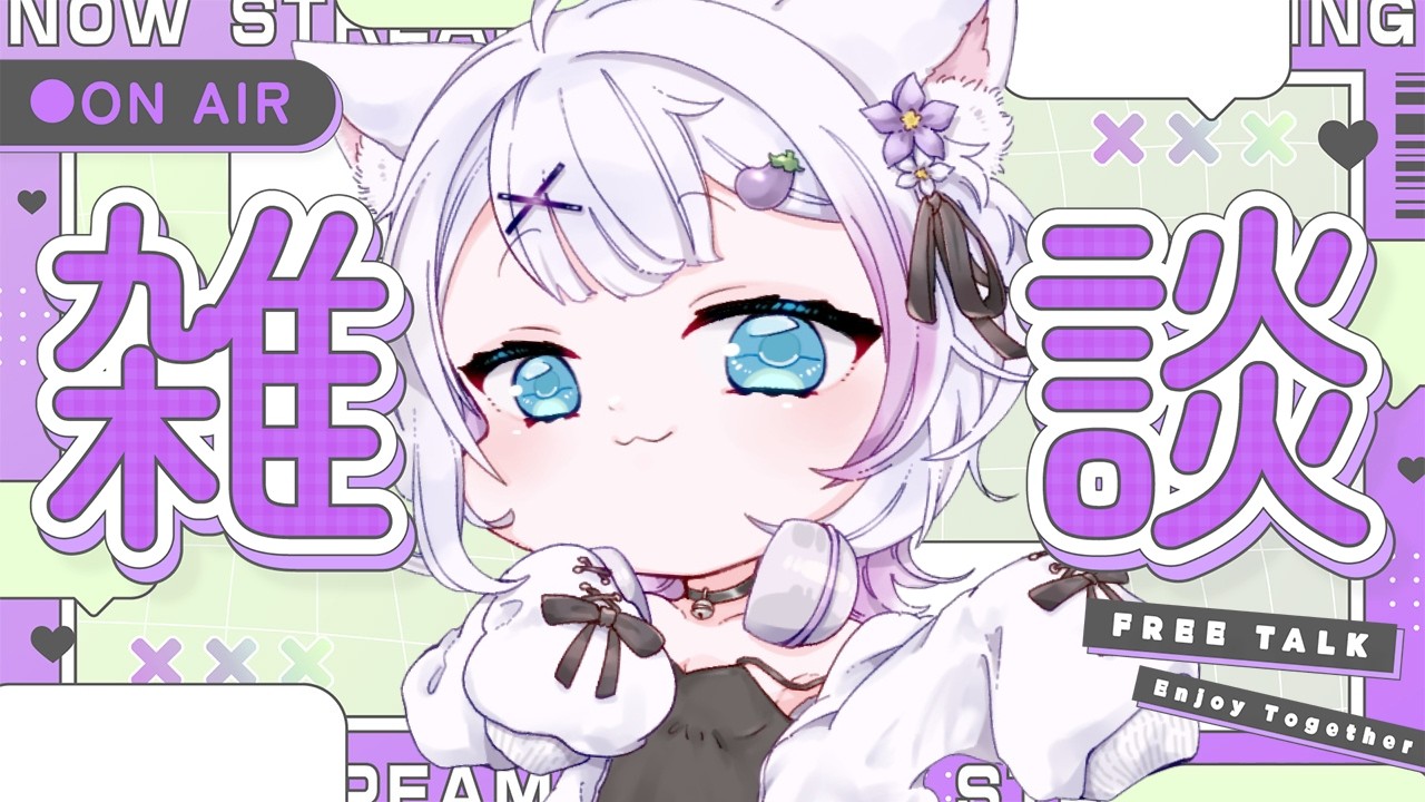 【#雑談／#shorts 】今日も一日お疲れ様です。【ささきのあ】