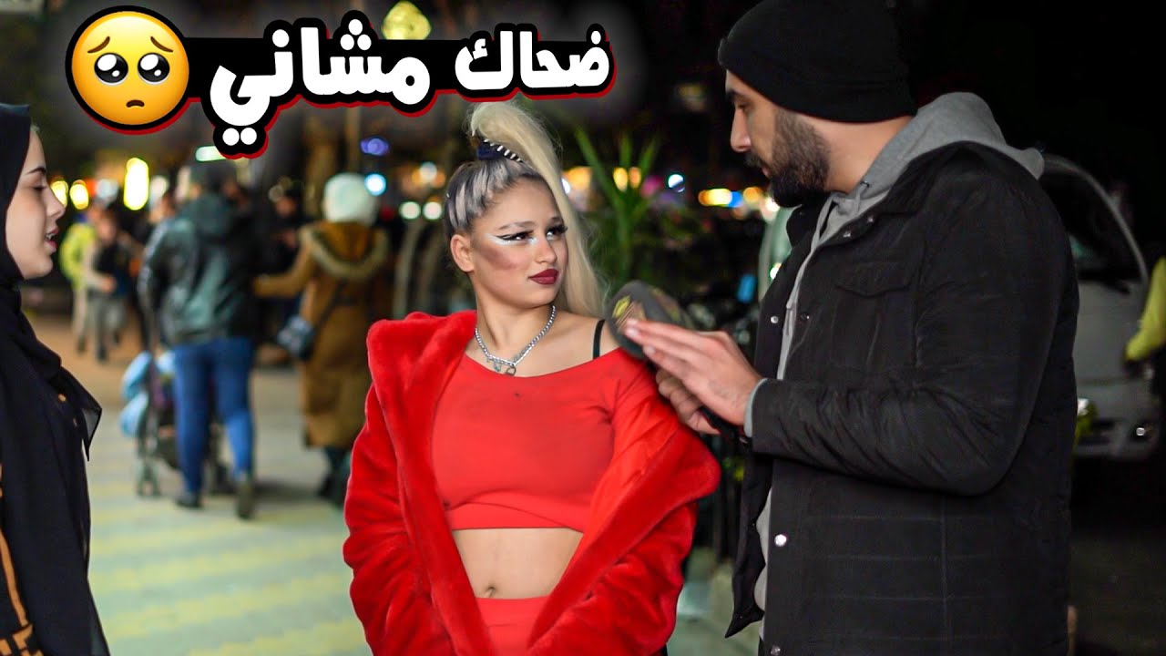 تحدي ضحكني واربح فلوس مع الناس بالشارع 😂  طاروا المصاري 💸