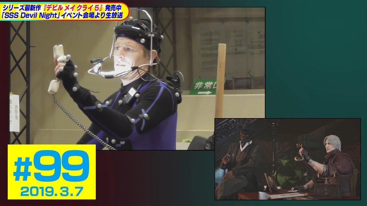 ダンテ役のルーベン登場！『デビル メイ クライ 5』カプコンTV！#99