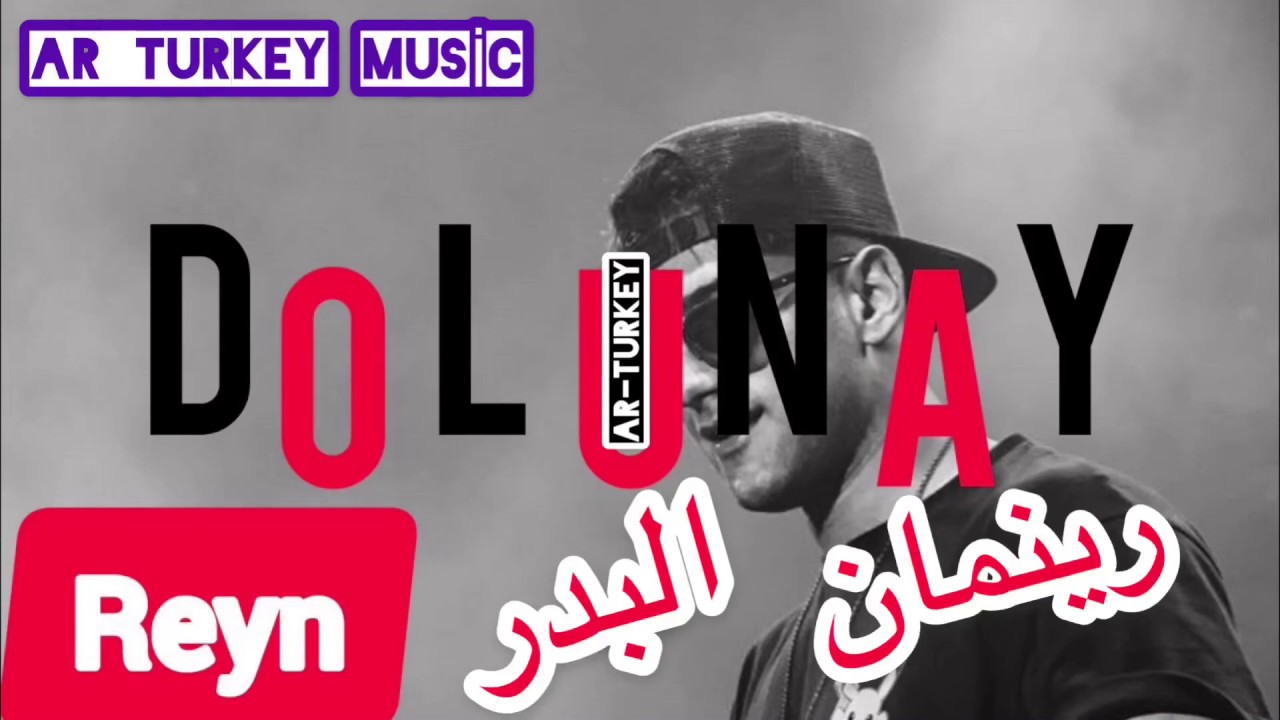 Reynmen - Dolunay (official Audio) جديد راينمان _ البدر مترجمة