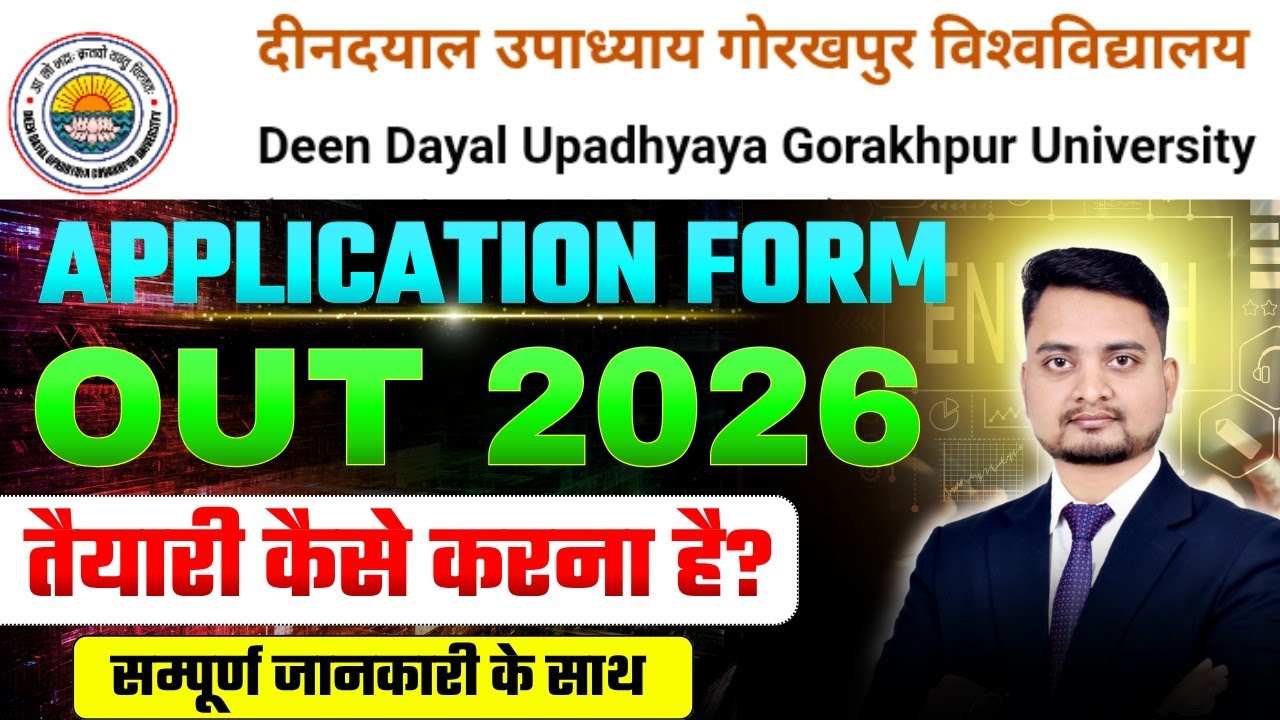 Ddu gorakhpur university application form 2026/deen dayal university application form out 2026