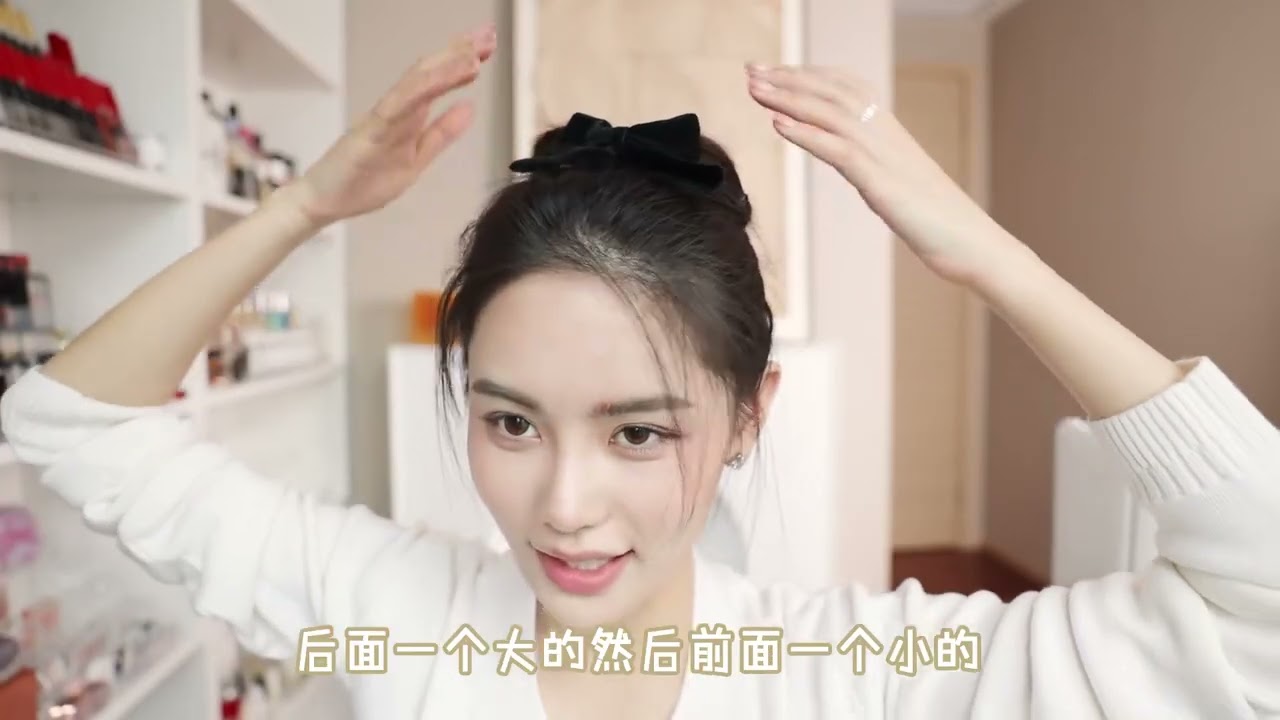 發型變美秘訣！中發丸子頭教程，簡單易學就能擁有公主般的妝容 #美妆 #护肤 #购物 #开箱 #礼物分享