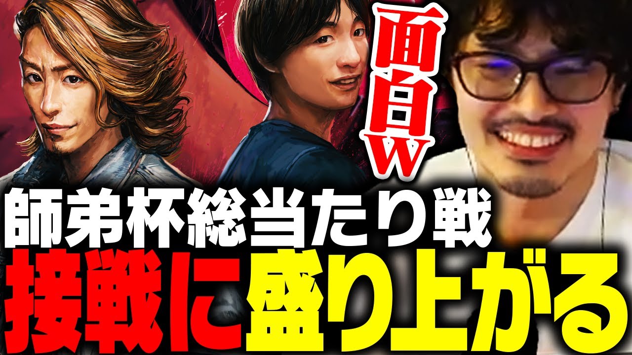 師弟杯総当たり戦が大接戦で盛り上がるtakera【師弟杯/ストリートファイター6】