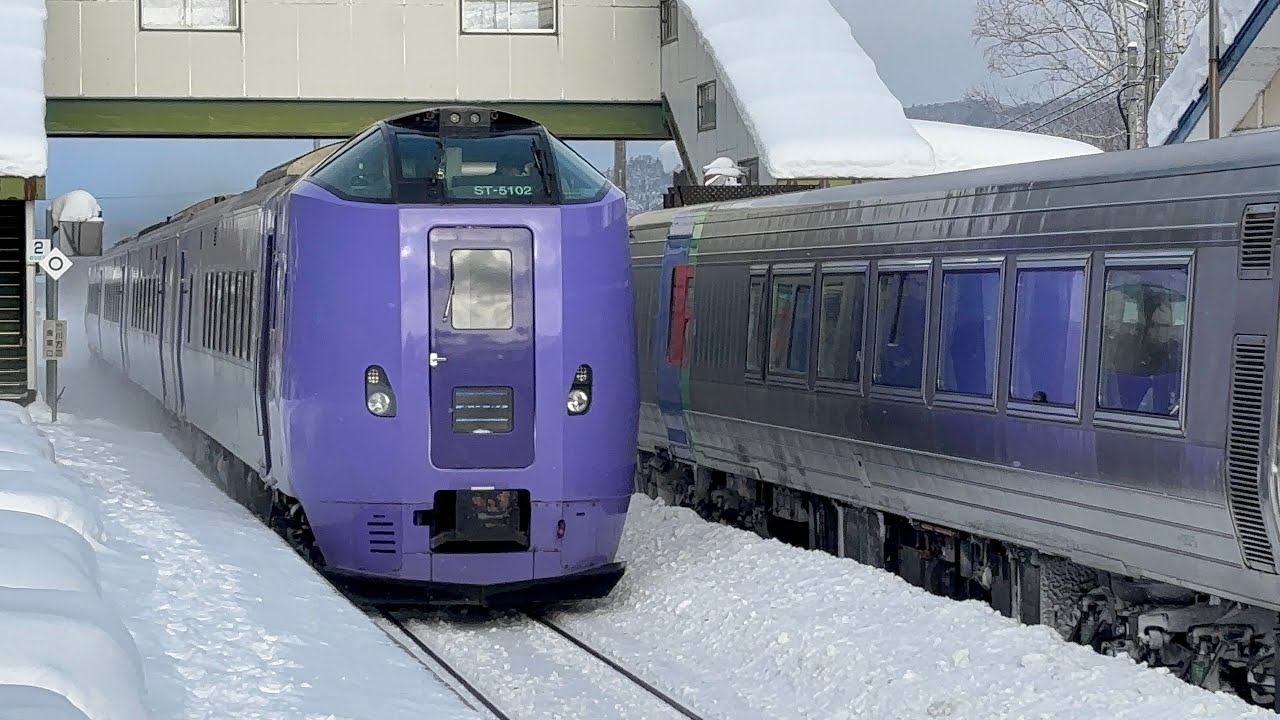 (真冬の安足間駅)ラベンダー編成特急オホーツク1号とキハ283系特急オホーツク2号との列車交換［JR北海道/石北本線］ #JR北海道 #石北本線 #ラベンダー編成 #キハ283系 #特急オホーツク