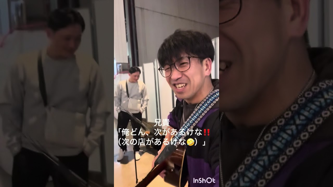 1月31日‼️熊本下通路上ライブ‼️まさかお前が真っ先に入れるんかいSP‼️‼️兄貴登場‼️🤣