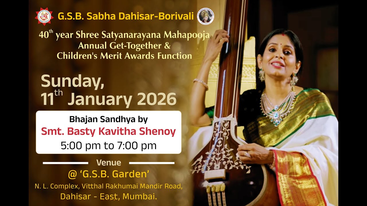 Singer Kavitha Shenoy - Bhajan Sandhya Part-01, on 11th Jan 2026 @ GSB Garden, Dahisar-East, Mumbai