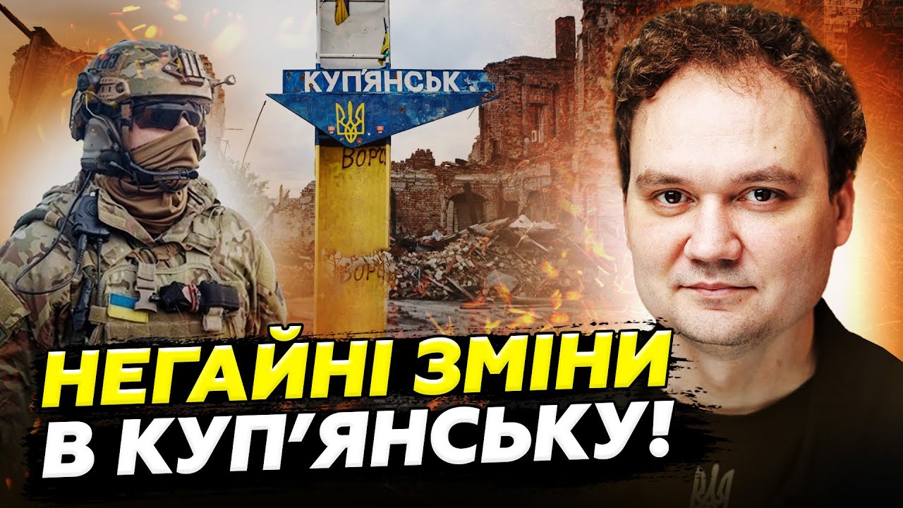 ❗️КУПЯНСК, СЕЙЧАС! Вот какова РЕАЛЬНАЯ СИТУАЦИЯ в ГОРОДЕ. Это НУЖНО УСЛЫШАТЬ