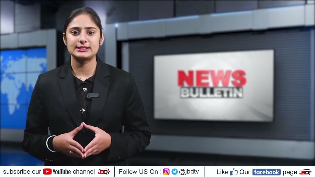 Bulletin Jbdtv: ਪੰਜਾਬ ਦੇ ਅਧਿਆਪਕਾਂ ਨੂੰ ਵੱਡੀ ਰਾਹਤ: ਤਬਾਦਲਾ ਨੀਤੀ 'ਚ ਸੋਧ ਦਾ ਨੋਟੀਫਿਕੇਸ਼ਨ ਜਾਰੀ