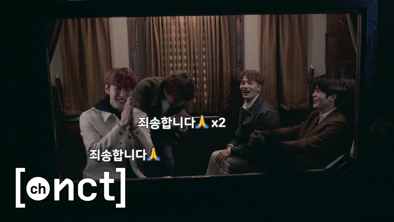 [N’-128] 웃음 파티💚 & 고음 파티🎶 | NCT U 'Coming Home' MV Behind