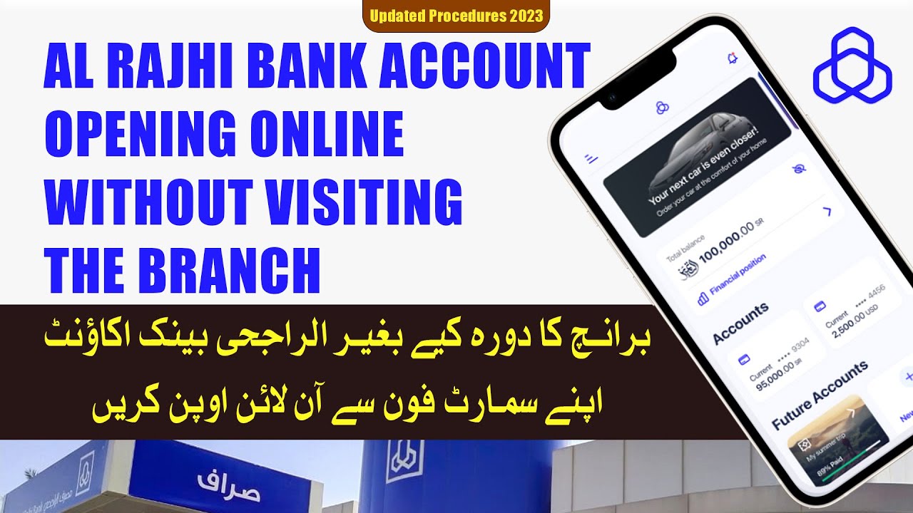 Open Al Rajhi Bank Account in less than 5 minutes I AlRajhi account opening online #AlRajhiBank