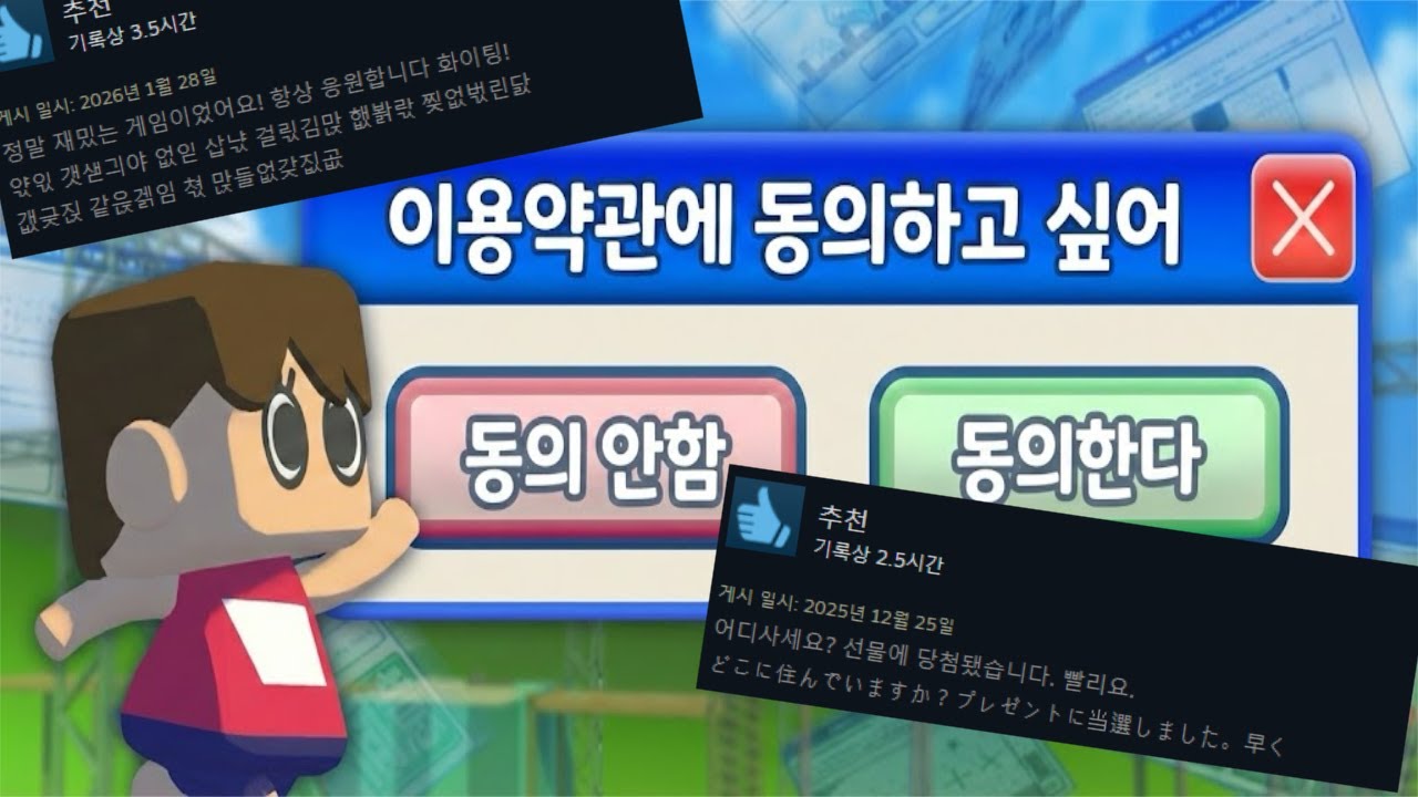 진짜 급해서 그런데 개발자 주소 어디에요? [이용약관에 동의하고 싶어]