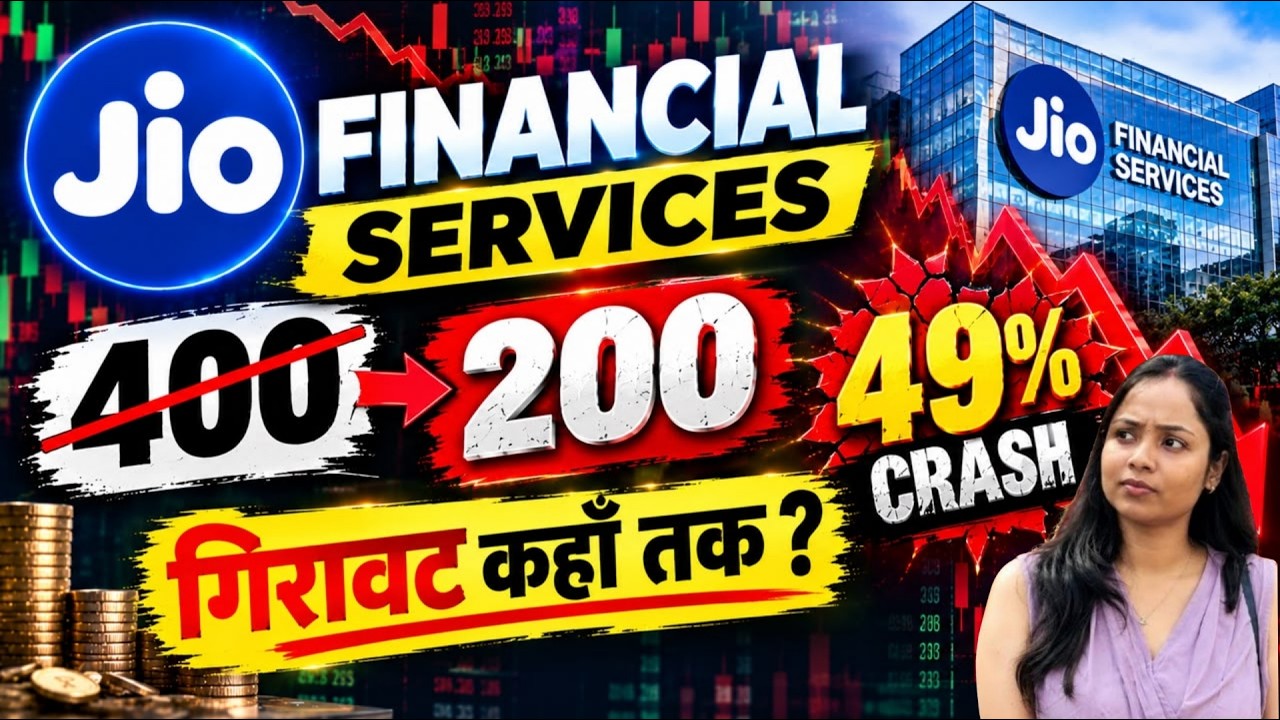 : Jio Financial Profit 51% Down! Share Aur Girega? Why Jio Financial share falling ?