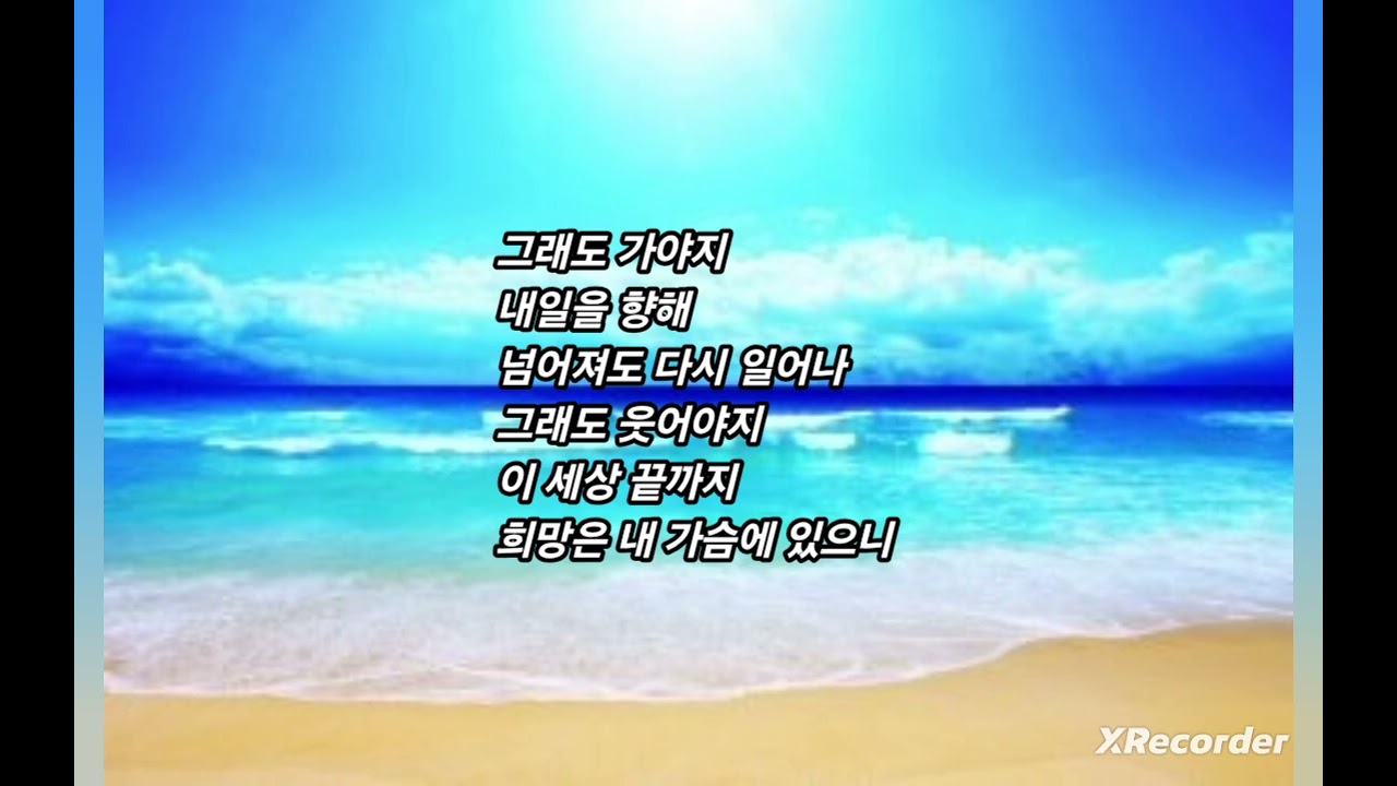 꺼지지 않는 불빛 
