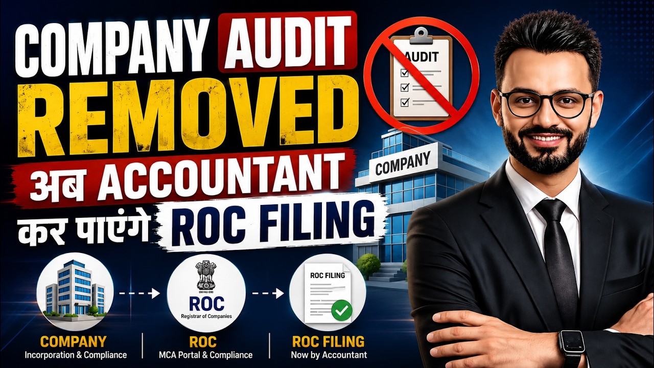 COMPANY AUDIT REMOVED? अब Accountant कर पाएंगे ROC Filing | MCA Latest Update 2026