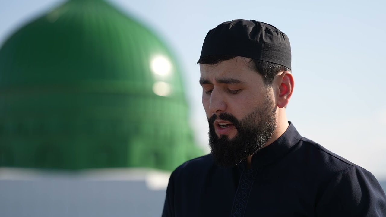 Абдурахман Гаджиев | Салам Пророку ﷺ | На аварском языке.