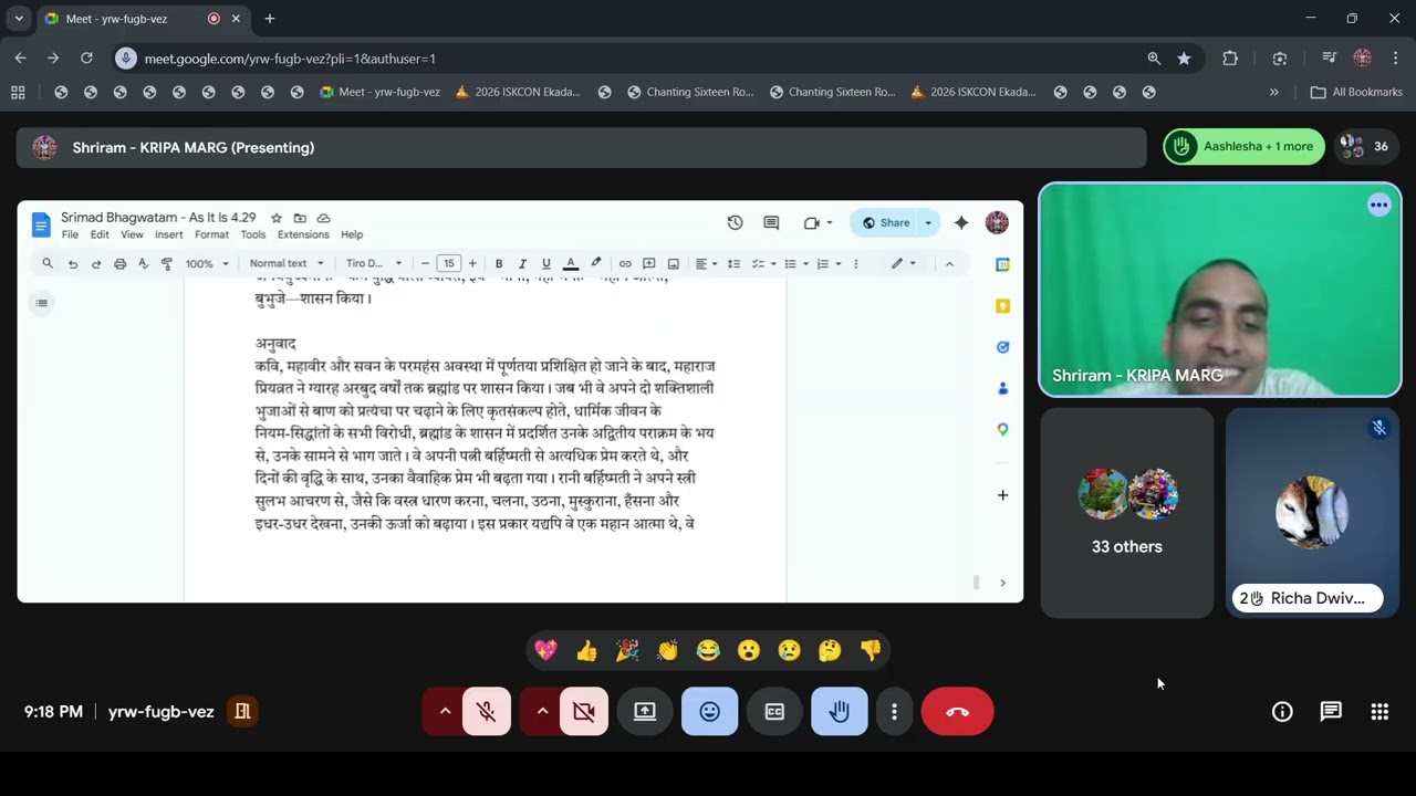 Relationship between Man ,Woman- entanglement to material world, स्त्री और पुरुष के बीच का आकर्षण