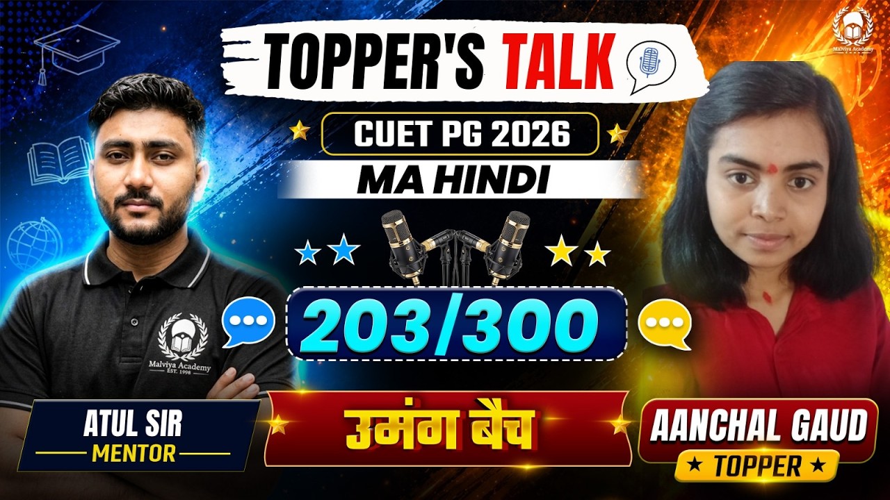 Topper's Talk Episode - 6 | 203/300 in MA Hindi | Aanchal Gaud | CUET PG 2026 Result