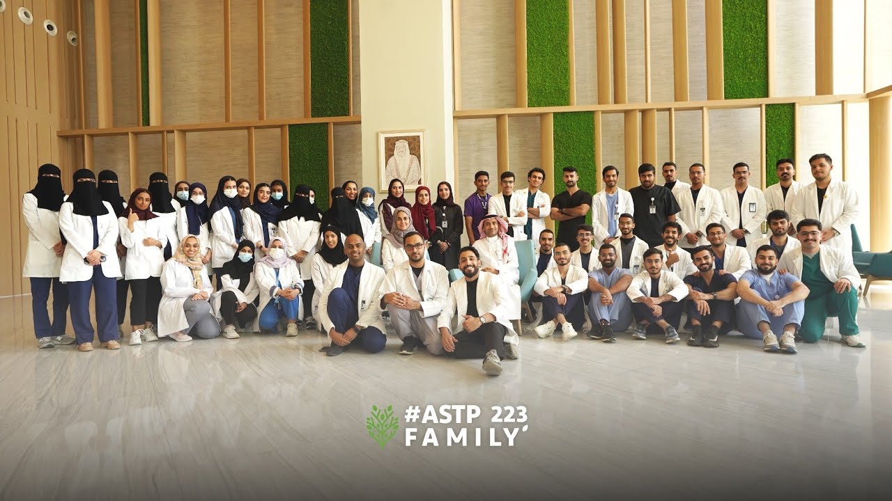 #ASTP223 | برنامج التدريب الصيفي بمستشفى الموسى التخصصي