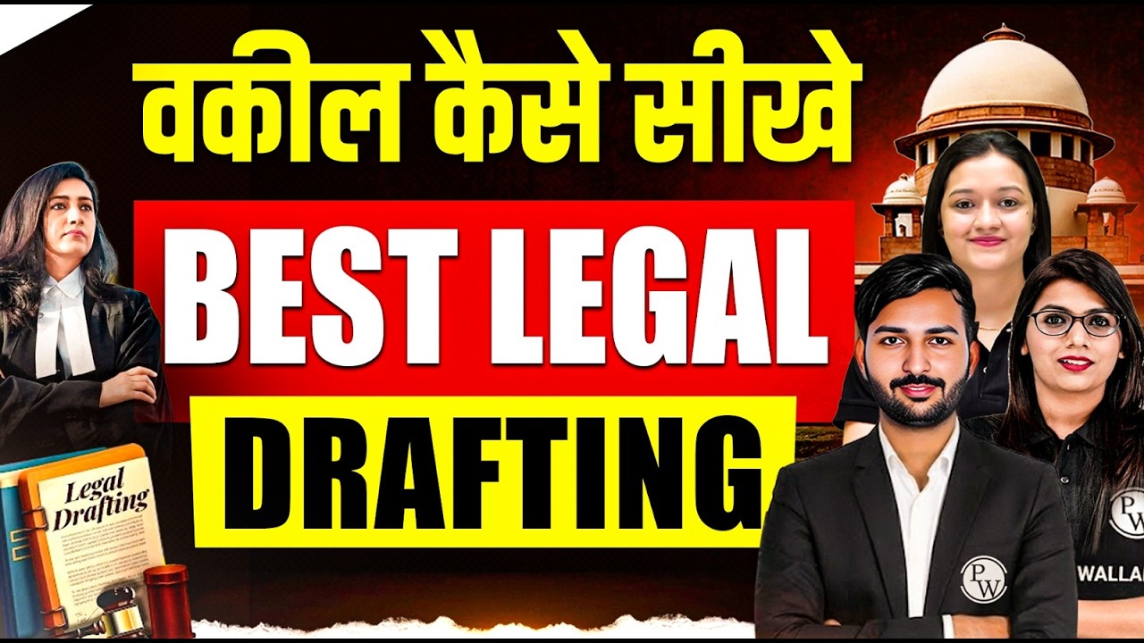 How to Learn Best Legal Drafting | Legal Drafting Course | PW Legal Skills | Judiciary By PW