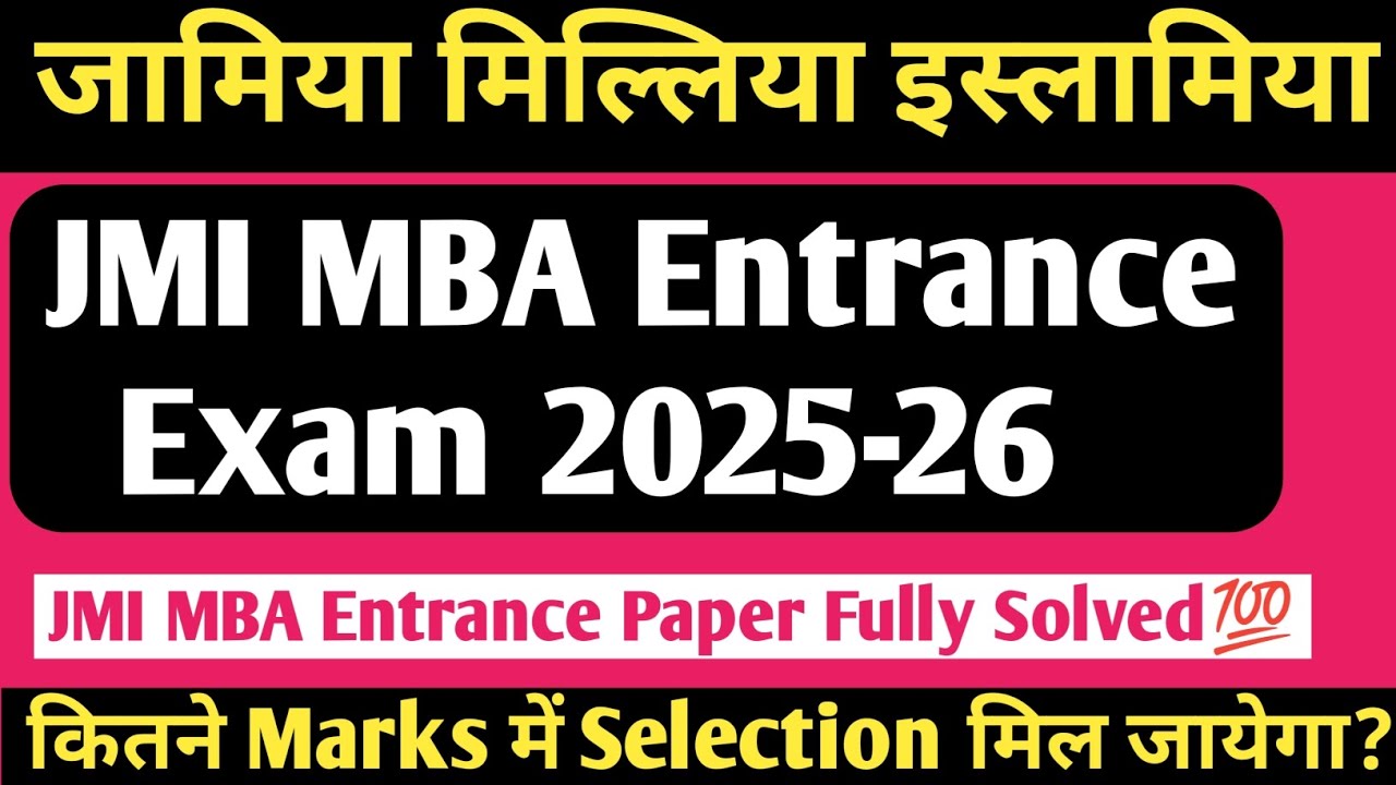 Jamia MBA Entrance Paper Fully Solved 2025| JMI MBA Entrance Exam| Jamia MBA Entrance Paper Solution