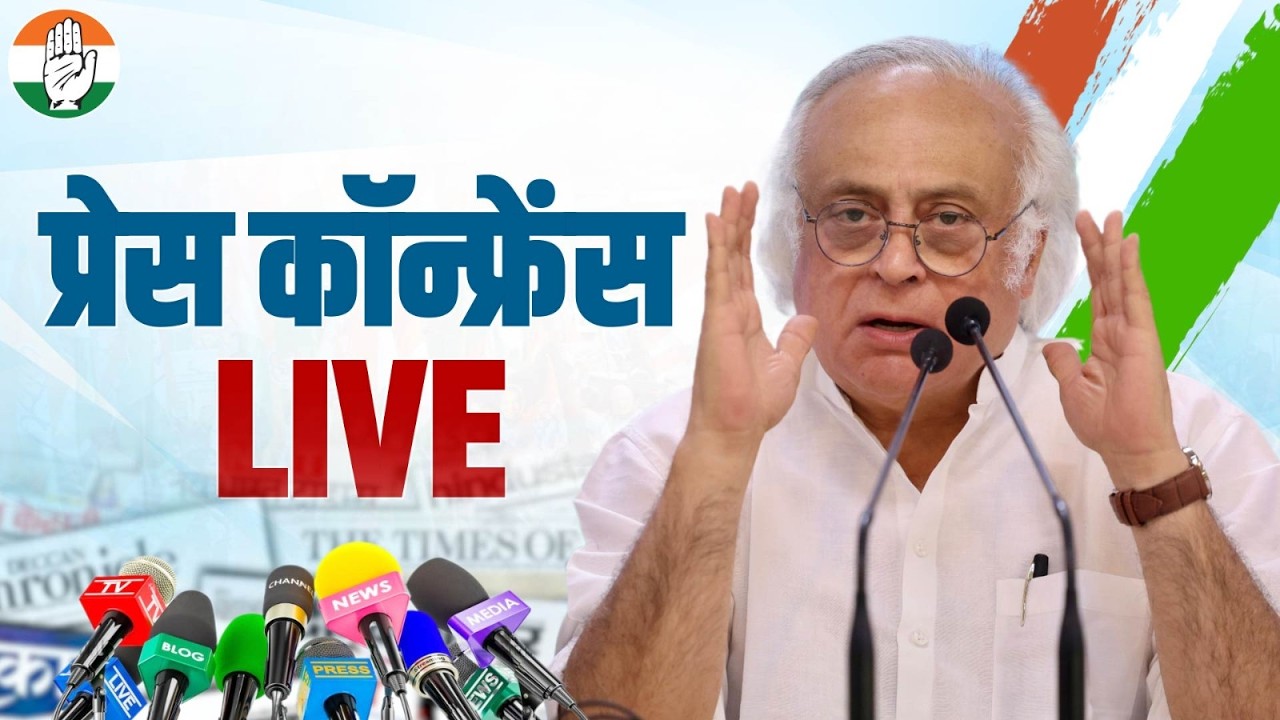 LIVE: Congress party briefing by Shri Jairam Ramesh & Shri Naseer Hussain at AICC Office, New Delhi