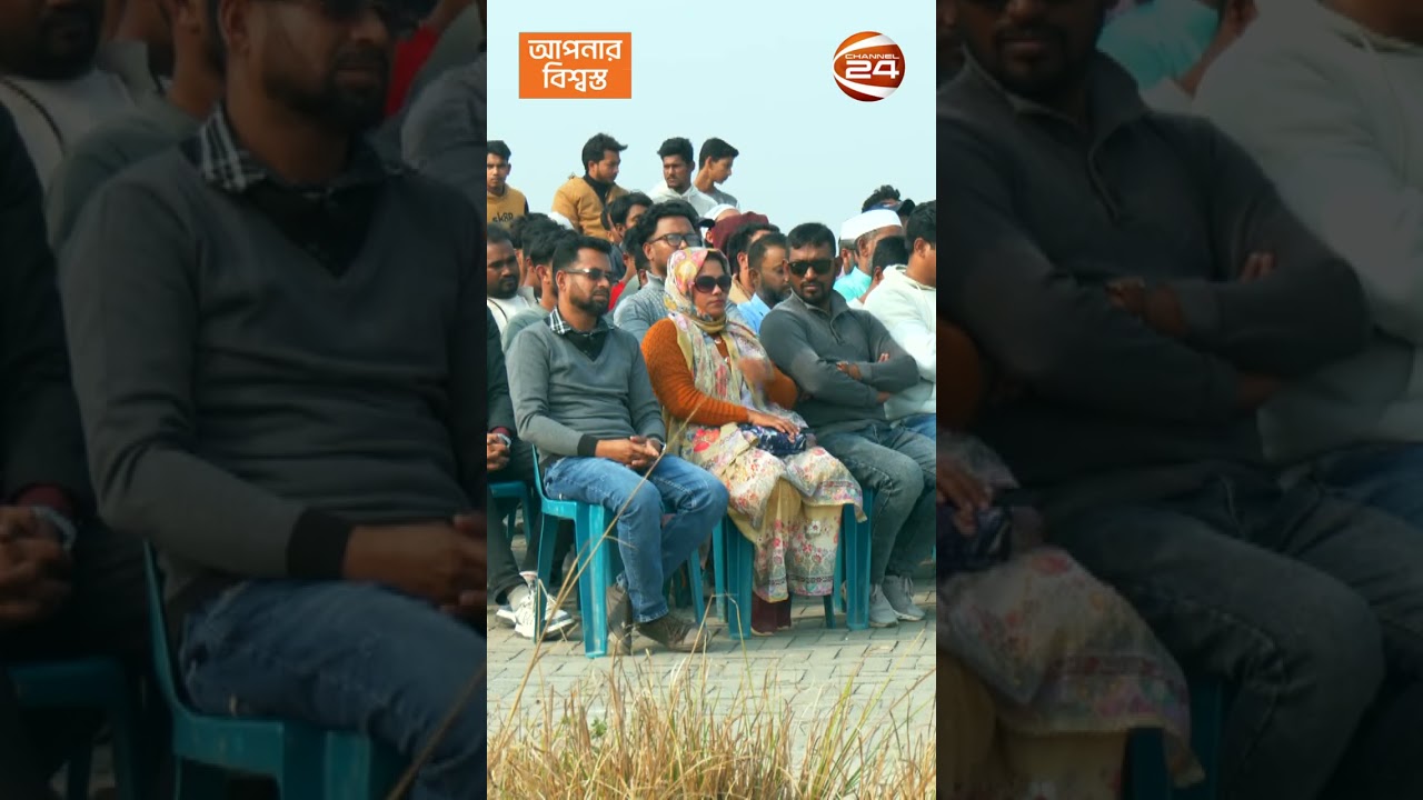 'তারেক রহমানের মধ্যে জাদু আছে, তিনি সকলকে আকর্ষিত করতে পারে' #BNP #Election #Channel24