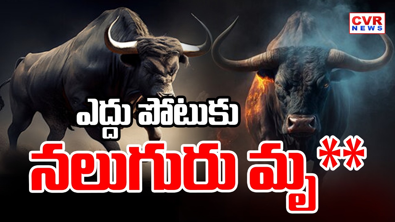తమిళనాడులో విషాదం | Incident In Tamil Nadu | CVR News