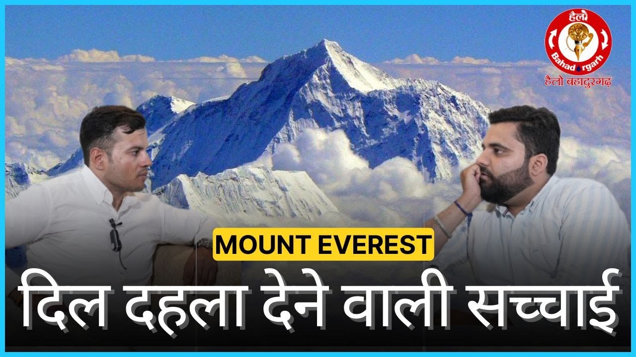 MOUNT EVEREST | KULDEEP DESWAL | माउंट एवरेस्ट की दिल दहला देने वाली सच्चाई