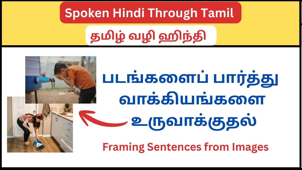 Spoken Hindi Practice With Pictures|| Learn to Frame Sentences || Learn Spoken Hindi Through Tamil