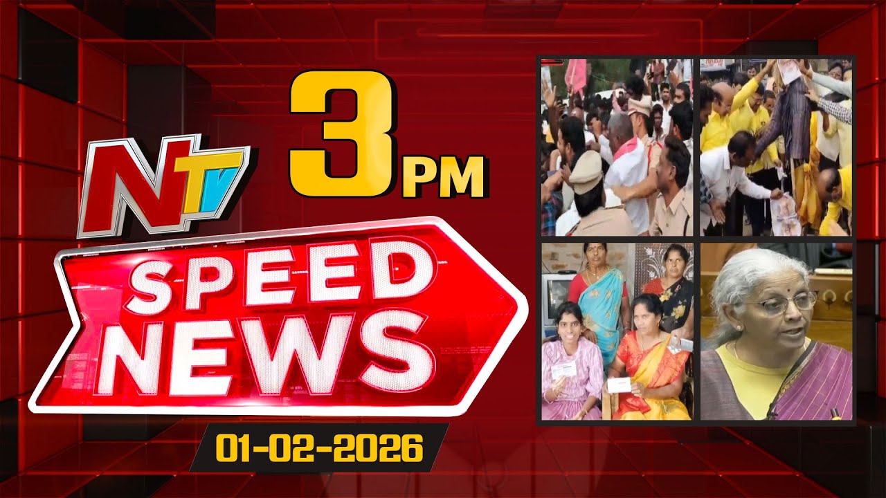 Speed News | 03 PM News Headlines | 01-02-2026 | NTV Telugu